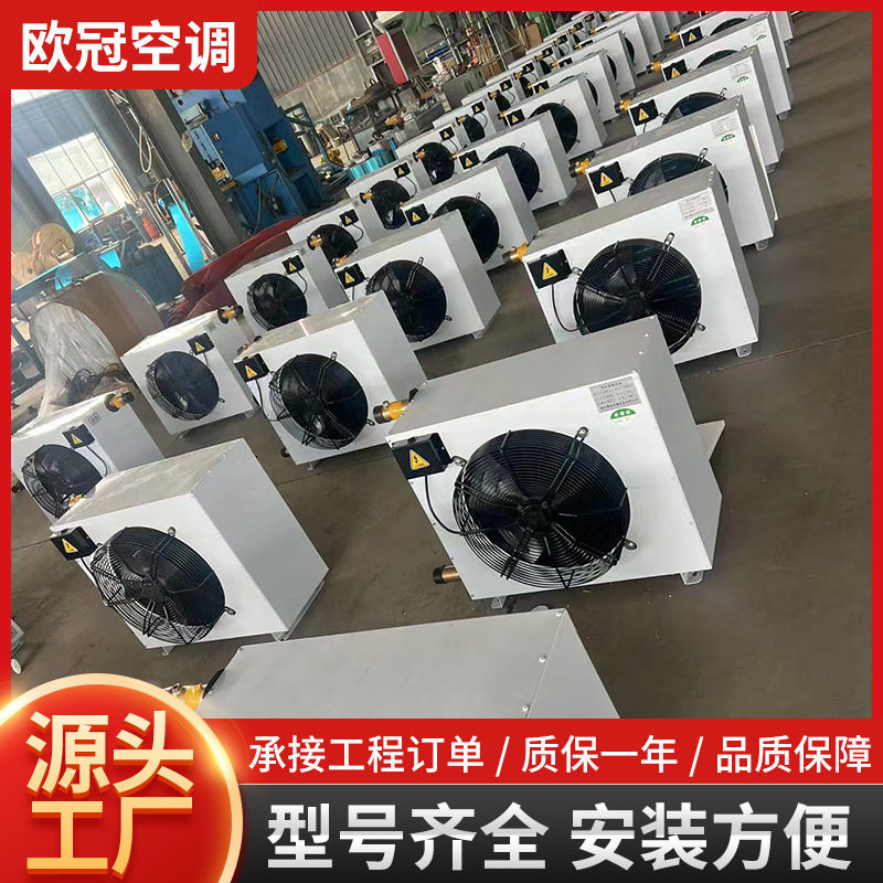 暖风机工业蒸汽温室取暖车间仓库养殖供暖采暖风机大功率取暖风机