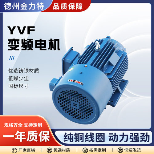高压电动变频电机YVF2-112M-2-4KW电磁制动调速三相异步电动机