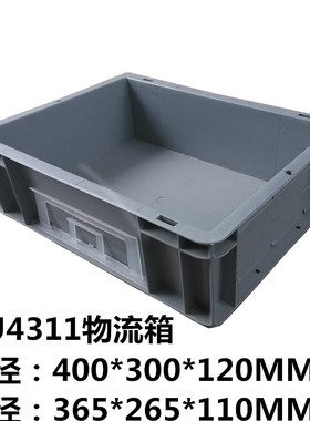 丰田系列EU4311欧标物流箱 欧标塑胶物流周转箱 灰色塑料箱
