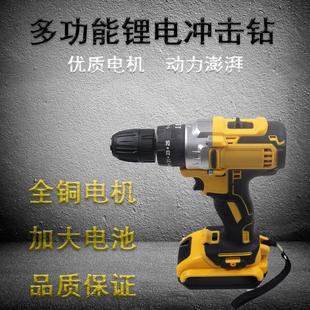 多功能锂电电钻家用双速 电动工具手电钻锂电池充电工业级工具套装