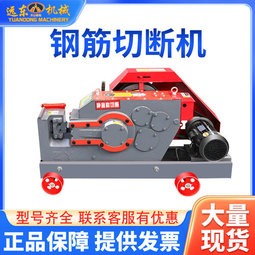 钢筋切断机GQ60型钢筋液压切断机工地用全自动现货钢筋剪断断料机