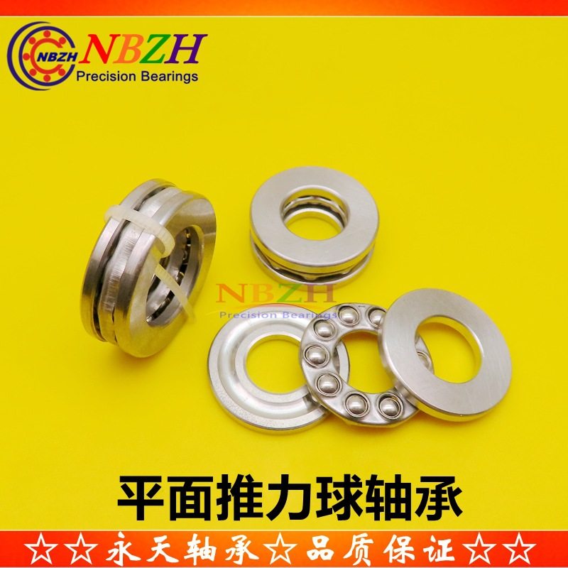 供应 平面推力球轴承 S51109 51109 8109 尺寸 45*65*14 mm,五金/工具,推力球轴承,淘宝优惠券,粉丝福利购,淘宝优惠卷