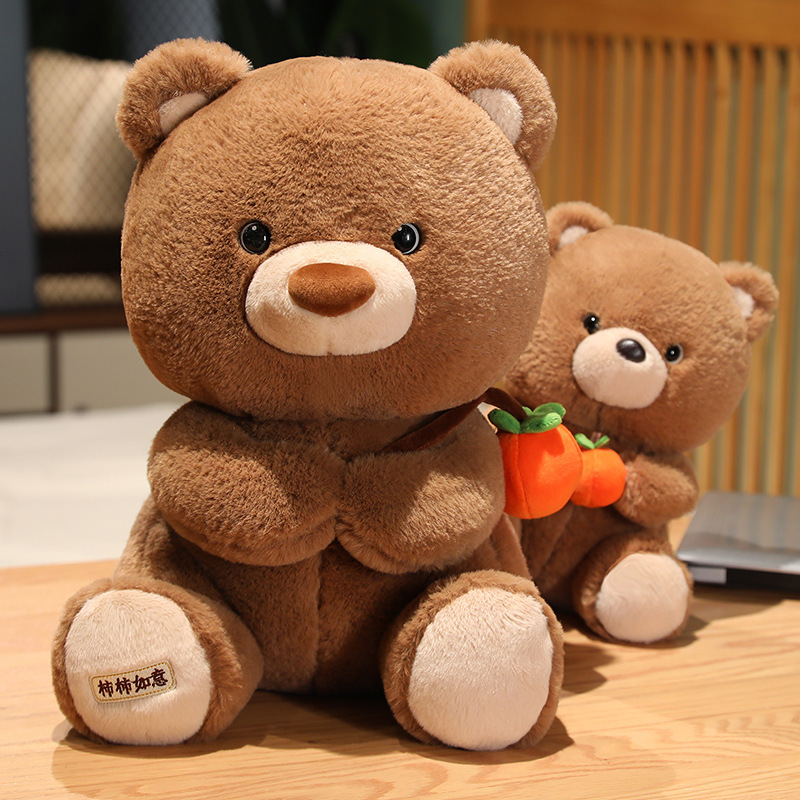 可爱棕熊毛绒玩具公仔柿柿如意熊玩偶小熊玩具布娃娃送女生礼物