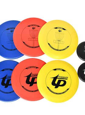 比赛型高尔夫飞盘 6个装飞盘配网袋 户外高尔夫游戏disc golf
