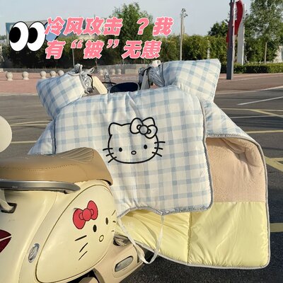 电动车挡风被冬季加大加绒加厚