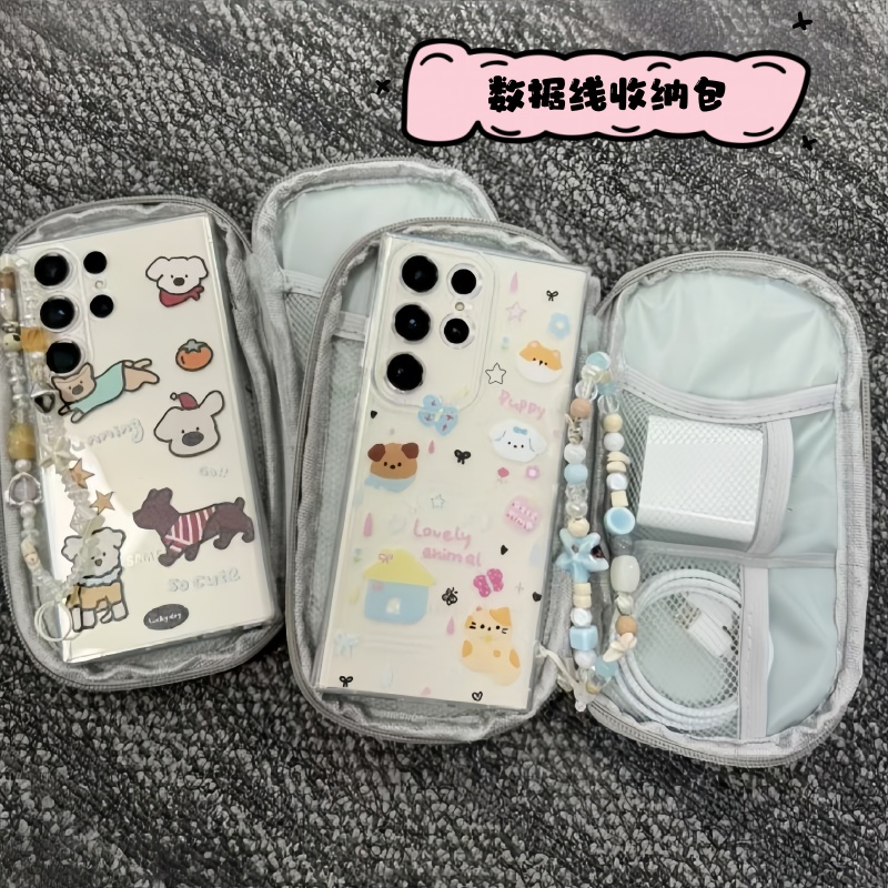 数据线收纳包充电器数码整理包