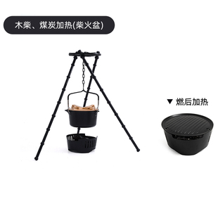 秋野地戶外露營裝 便攜用品氣爐燒烤柴火鍋 備野營炊具野餐鍋套裝