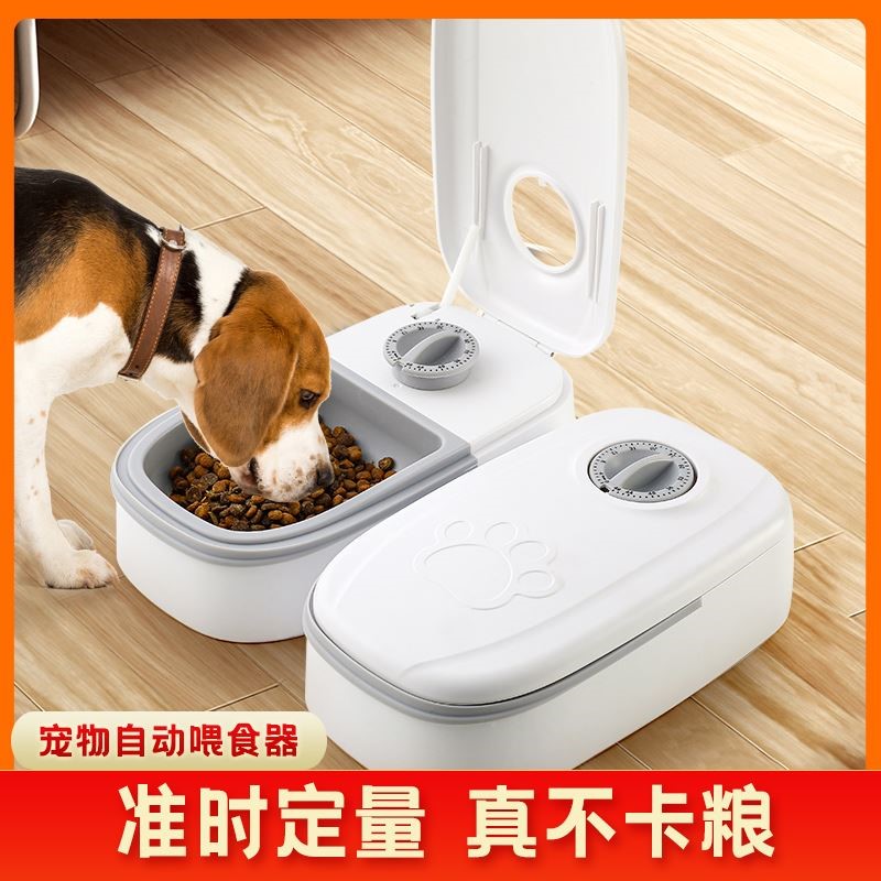 宠物智能自动喂食器猫咪狗狗自动投食机猫狗定时定量远程投食机