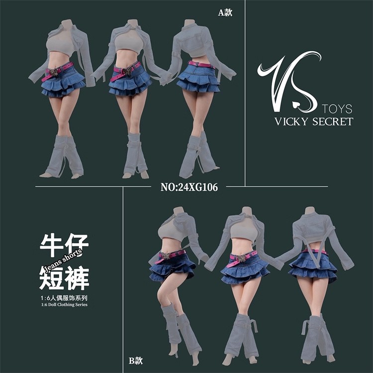 VSTOYS 1/6 潮流牛仔套装 服饰 24XG106AB/24XG107AB