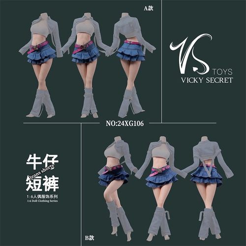 VSTOYS 1/6 潮流牛仔套装 服饰 24XG106AB/24XG107AB