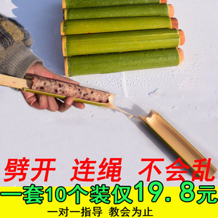 劈开竹筒家用商用竹筒饭竹筒粽子模具 新鲜竹筒粽子 竹筒带塞子