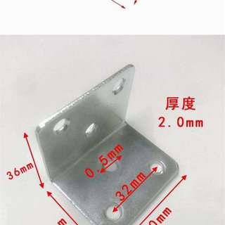 固定角码角铁不锈钢支架铁片角架支架连接件90度直角铁h层板托l型