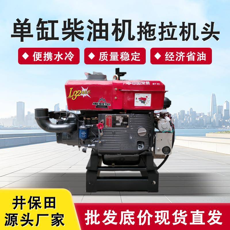 源头厂家12千瓦单缸柴油机发动机水冷小型电启动农用单缸发电机组