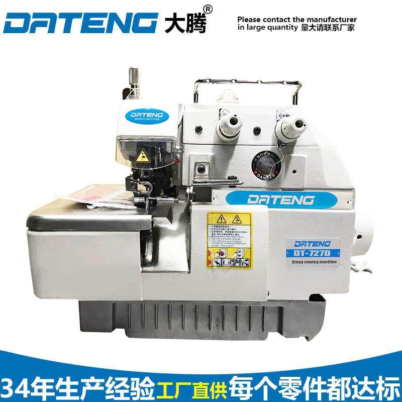 厂家供应高速二线接布机前综合送接布机包缝机工业打边机服装设备,生活电器,缝纫机/缝绣一体机,淘宝优惠券,粉丝福利购,淘宝优惠卷