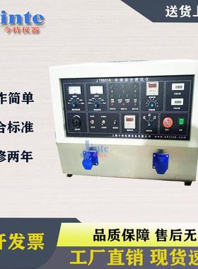 JT6651A排插线测试仪电源排插导通耐压测试仪排插综合测试仪
