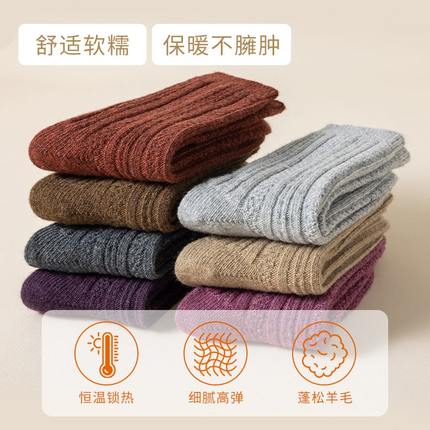 冬天日系堆堆袜加绒纯色加厚袜子女中筒袜保暖羊毛袜长筒袜秋冬款