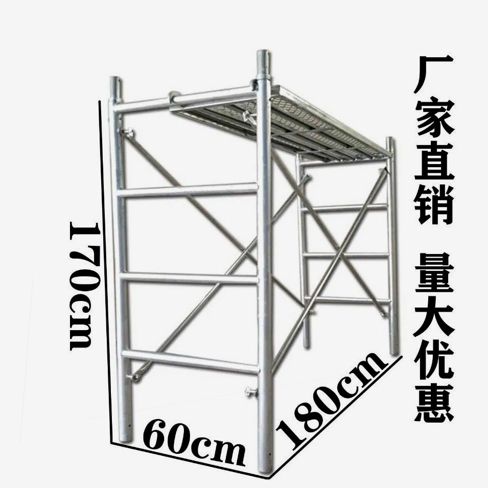 德国进口厂家直销60宽脚手架过道脚手架活动架子室内装修架子脚手