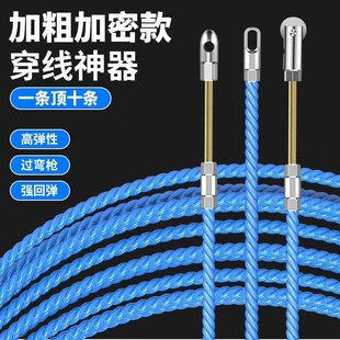 新款手动管道穿线神器电工专用万能弹簧穿线器钢丝暗电线引线器