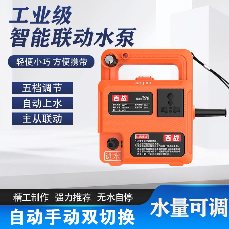 开槽机水钻切割机打孔机智能大功率多功能工业级联动水泵自动供水