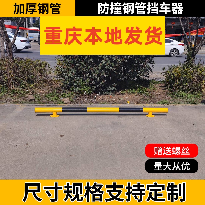 u型钢管护栏车位防撞护栏道路隔离栏杆M型防护栏U形桩钢管挡车器