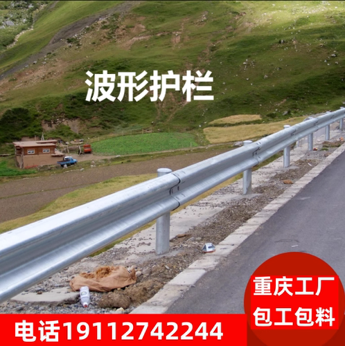 高速公路防撞波形护栏板两波三波热镀锌喷塑乡村国道路护栏隔离板