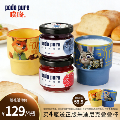 噗咚大颗鲜草莓蓝莓果酱