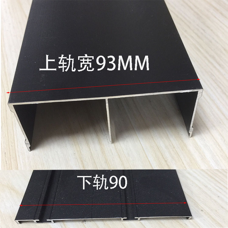 衣柜推拉门材料铝材新款半隐框五金配件导轨滑槽移门铝合边框定制