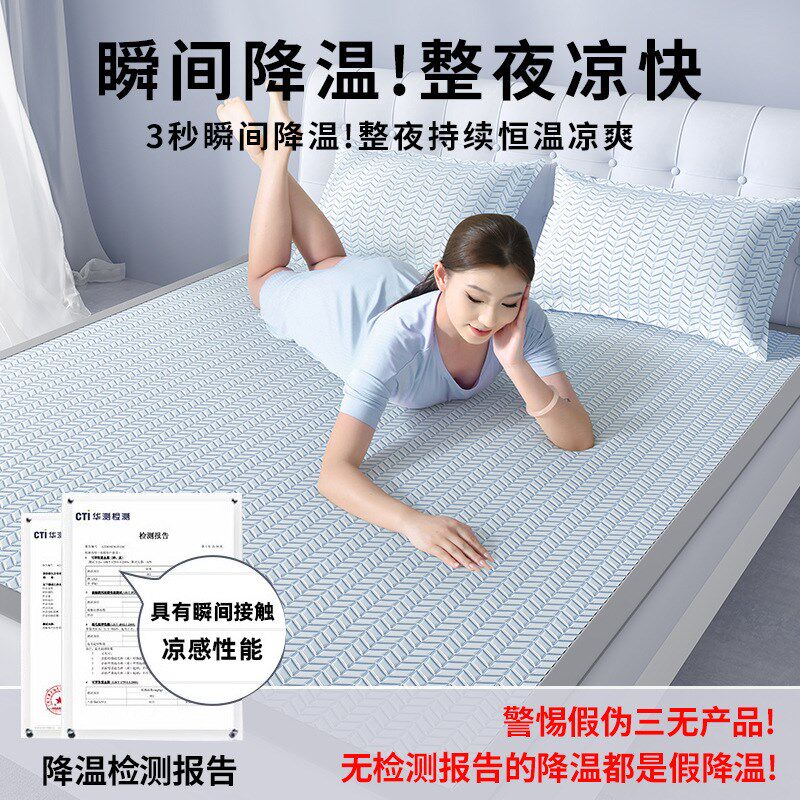 A类母婴级夏季冰丝乳胶凉席双面可机洗席子加厚床笠款三件套防滑
