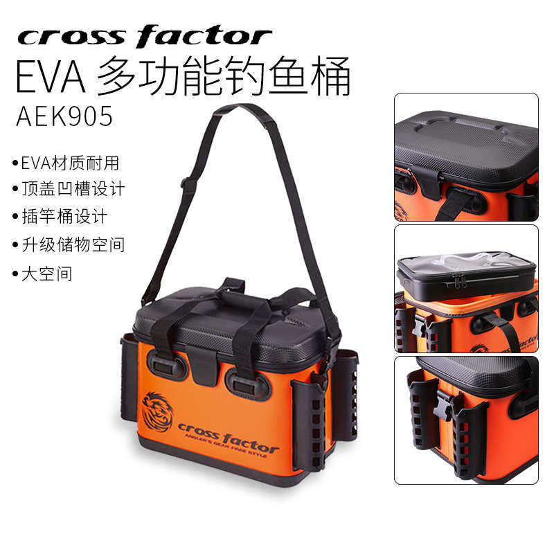 EVA加厚钓鱼桶多功能路亚箱收纳桶插竿桶打水路亚桶矶钓打窝桶