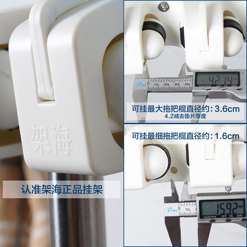 架海不锈钢拖把架子落地式可移动挂架清洁工具墩布架收纳架扫把架