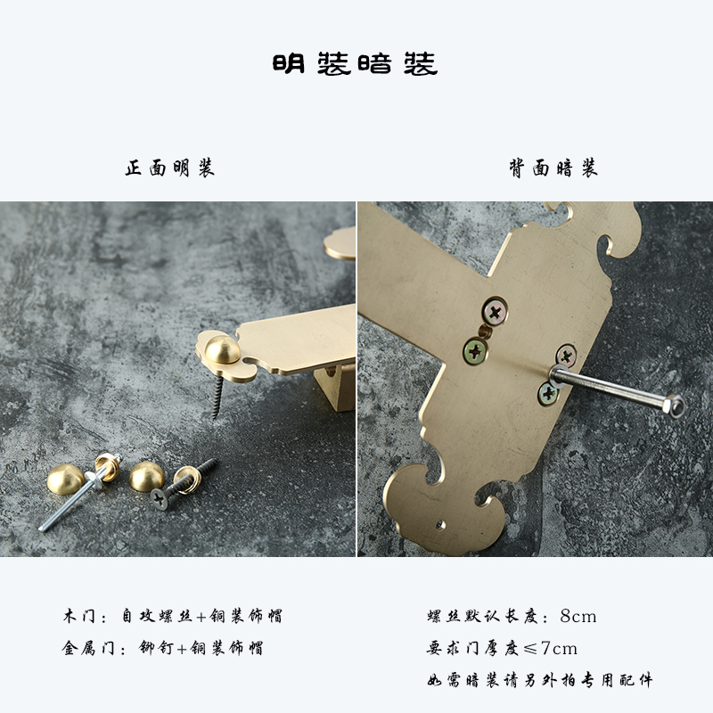 福安中式纯铜加厚大门插销老式木门锁花园庭院门闩仿古门扣铜门栓