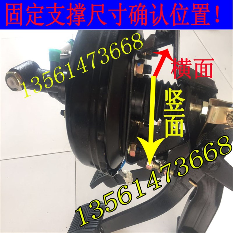 时风 五征 三轮车 刹车 助力器总成 农用车 制动 助力 包 器 吊挂