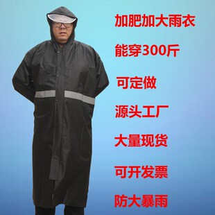 加肥加大连体长款 雨衣 男女统统防暴雨骑行徒步反光加厚户外风衣式