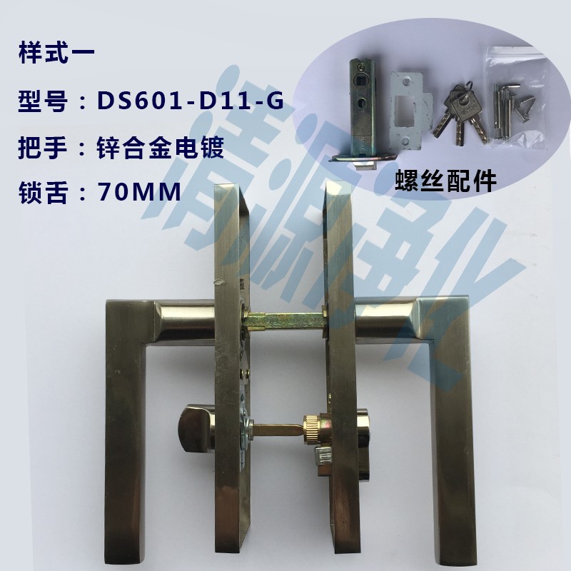 净化门锁 彩钢板活动房配件净化门锁铝材洁净室德尔特执手锁厂家