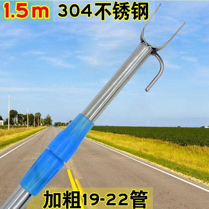 格玮304加厚不锈钢撑衣杆晾衣叉阳台收取晒伸缩叉子1.5m加粗管
