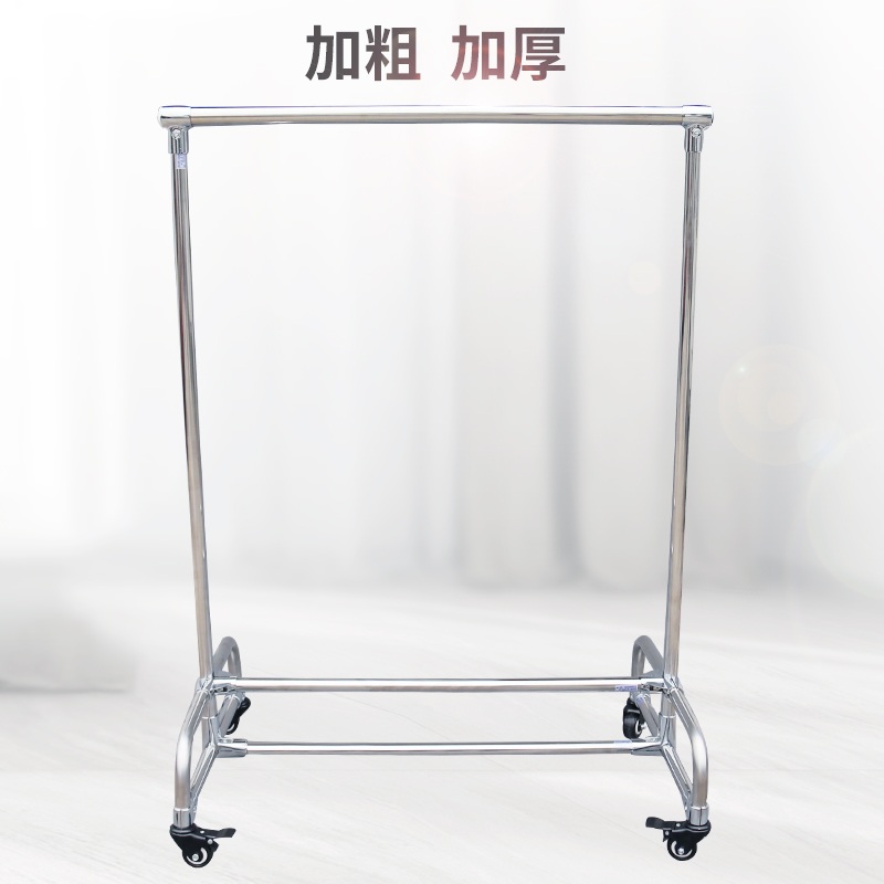 圆脚落地晾衣架不锈钢置地晒衣架加厚凉衣架阳台挂衣架室内晾衣杆