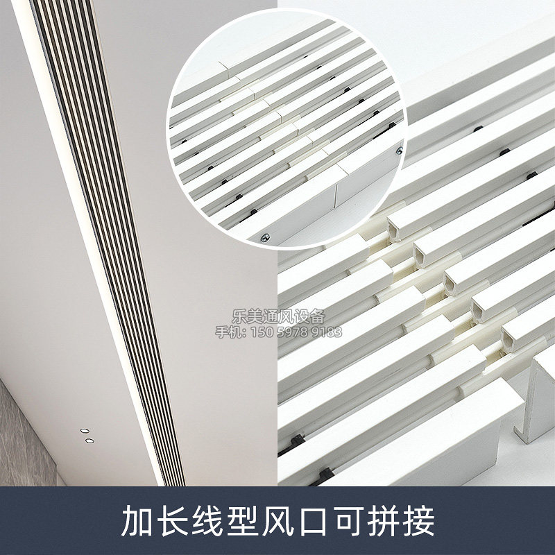 无边框预埋极简隐形线性格栅abs中央空调出风口回风极窄嵌入百叶