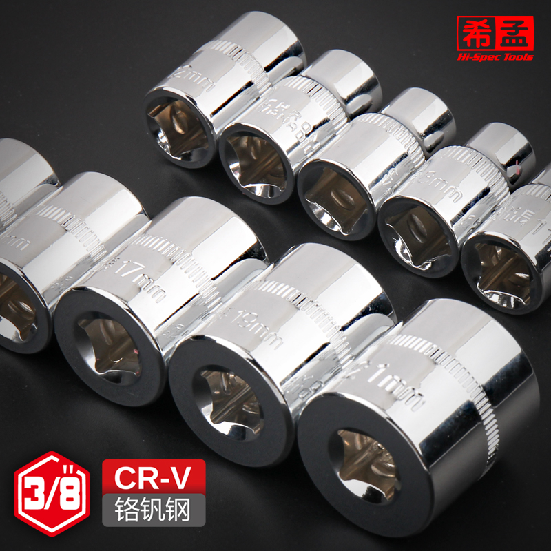 希孟中飞六角套筒头10/12/14mm套管套装3/8棘轮快速扳手工具套装