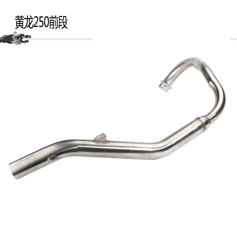 摩托车跑车改装贝纳力 小黄龙250 不锈钢排前段弯管 改装尾段