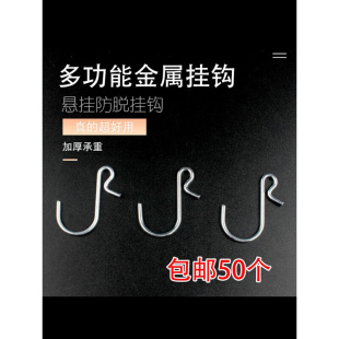 超市货架挂钩服装 店铁钩PP挂条便利店货柜展示挂钩吊旗悬挂小钩子