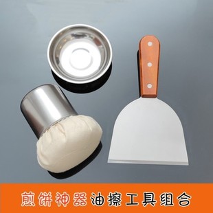 摊煎饼擦鏊子工具煎饼油擦子煎饼锅商用家用油擦子油絮子抹油神器