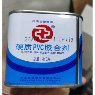 台塑华亚pvc胶水给水管UPVC硬质PVC胶合剂 PVC上水管胶水410g瓶