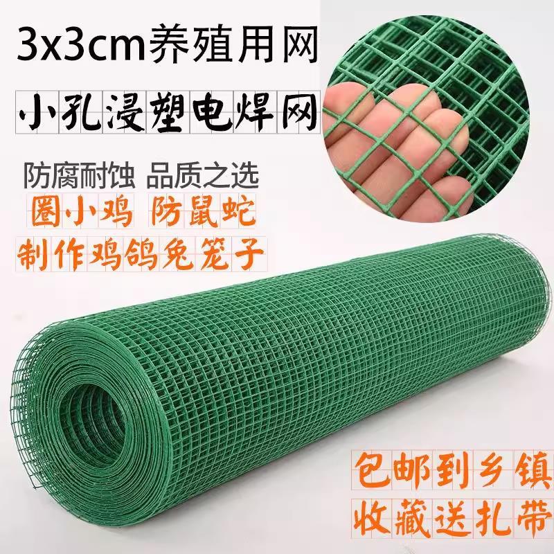 防护围栏围墙围栏网防护网圈地网护栏网铁网荷兰网铁丝网隔离网