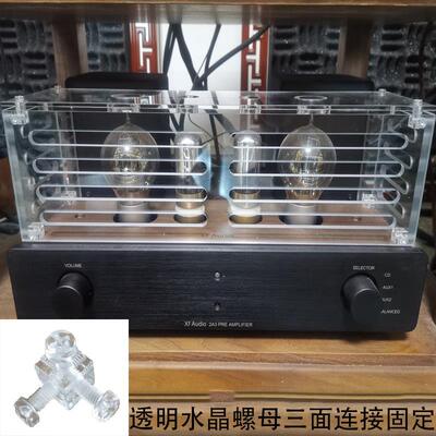 四方透明六面水晶螺母亚克力箱子防护罩三面固定块连接件拼接板块