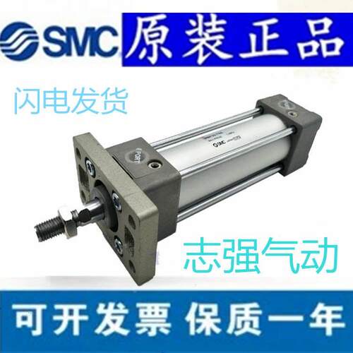日本SMC MBF32/MDBF32-25Z/50Z/75Z/100Z/125Z/150Z/175Z气缸