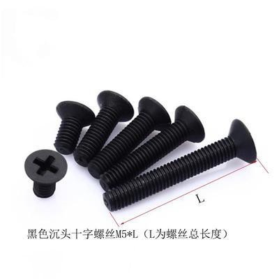 东莞国标碳钢镀镍M5沉头圆头十字带垫片螺丝白色镀锌六边角螺母件