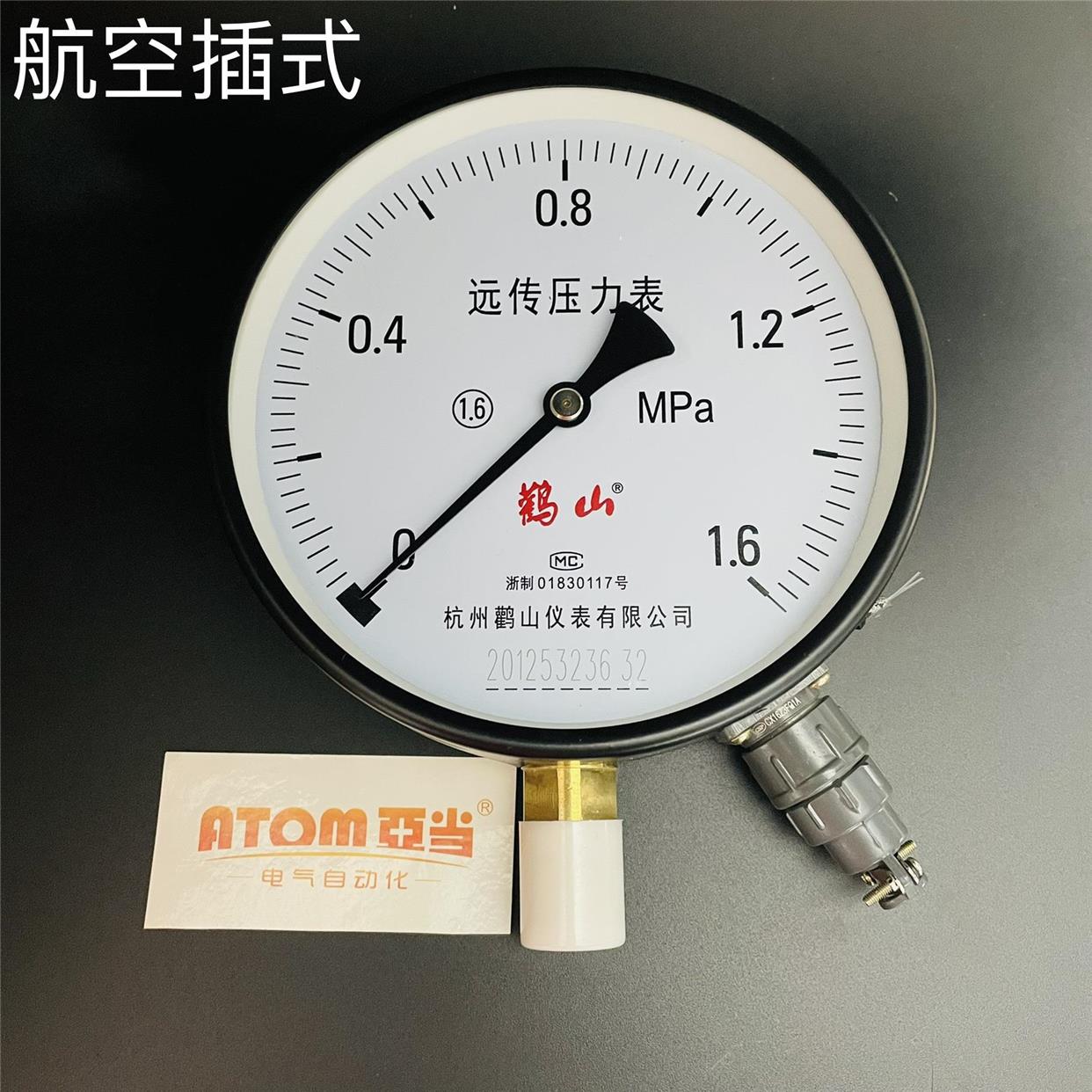 杭州鹳山/YTZ-150 1mpa1.6mpa配变频器远传压力表电阻式恒压供水