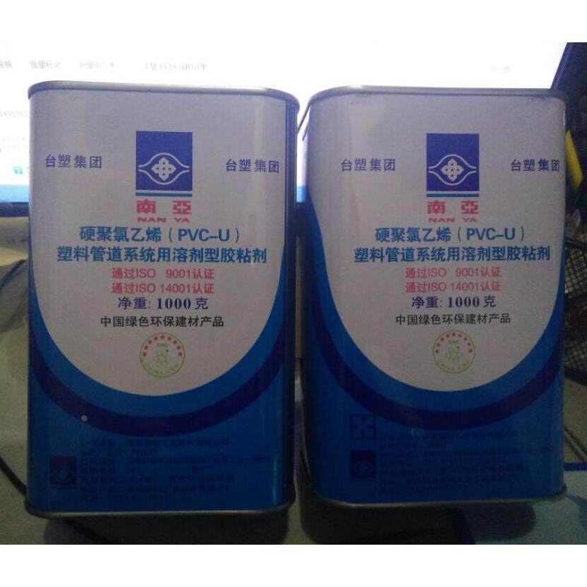 台塑集团 PVC南亚胶水 UPVC胶水 硬质PVC-U胶水  胶合剂1000g/瓶