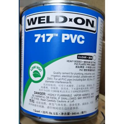 美国IPS WELD-ON PVC717胶水 透明 UPVC胶水进口管道胶粘剂 946ML