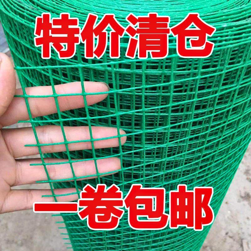 护栏网进口荷兰网养鸡网铁丝网围栏围栏网钢丝养鸡养殖网隔离围墙